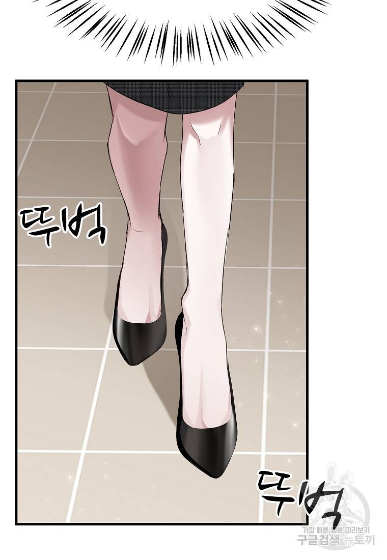 나의 마지막 공주를 위하여 1회 89