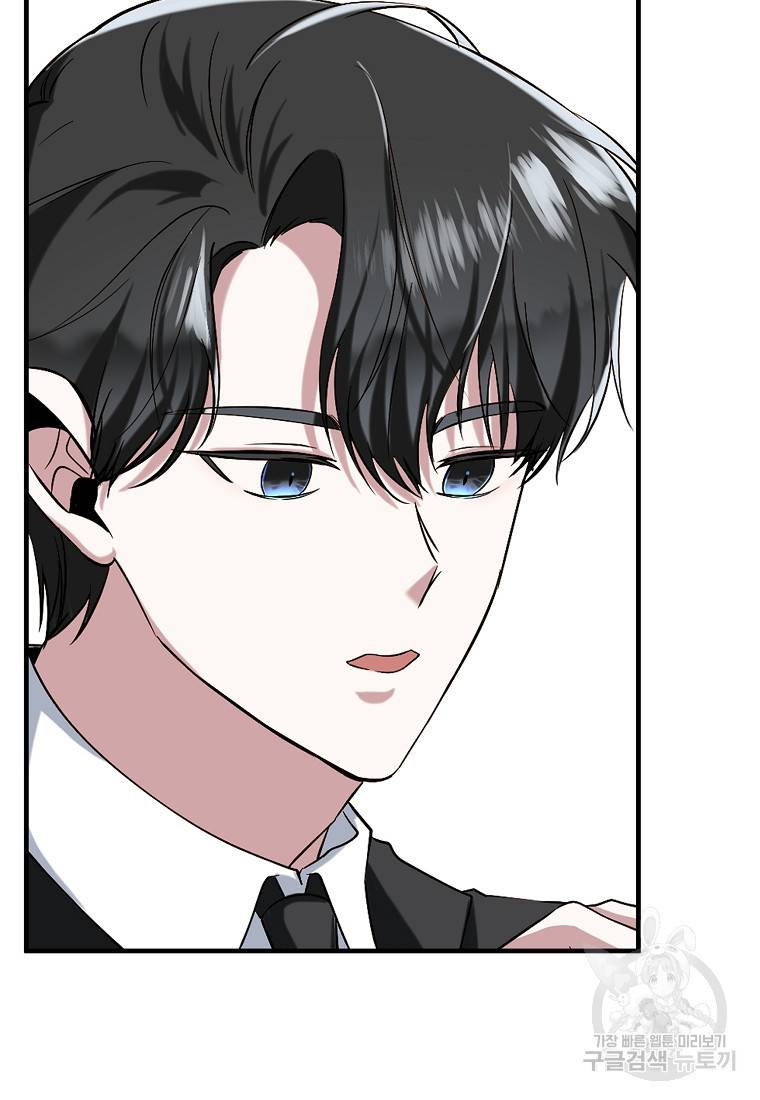 나의 마지막 공주를 위하여 1회 104