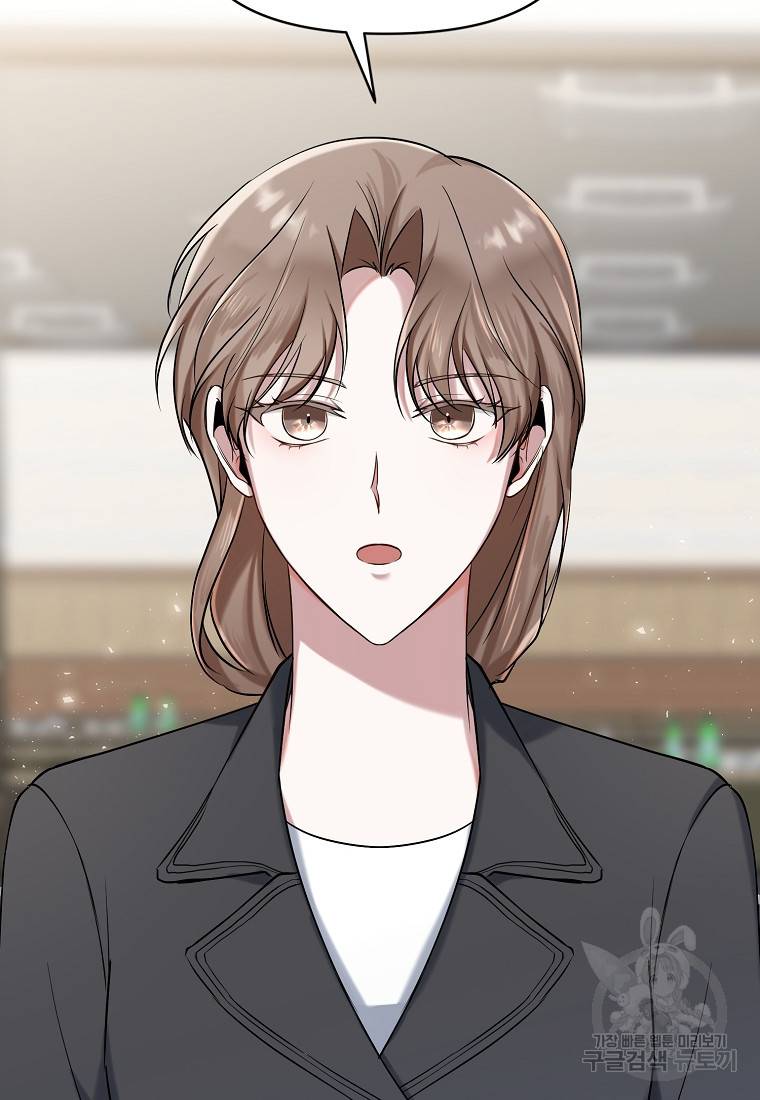나의 마지막 공주를 위하여 11회 52