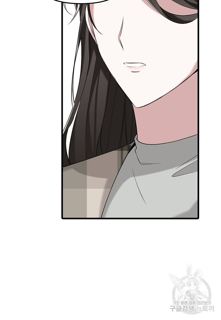 나의 마지막 공주를 위하여 17회 30