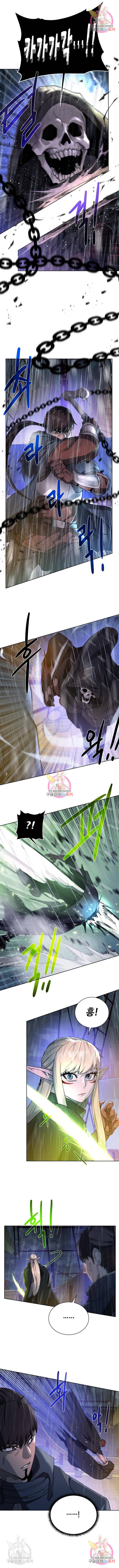 던전 씹어먹는 아티팩트 84화 4