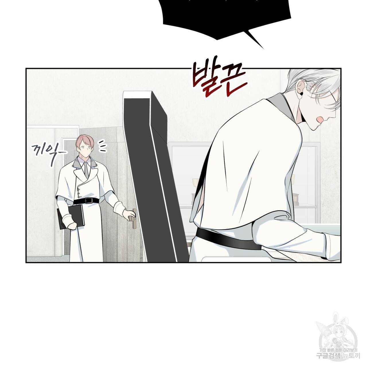 숲바다 4화 14