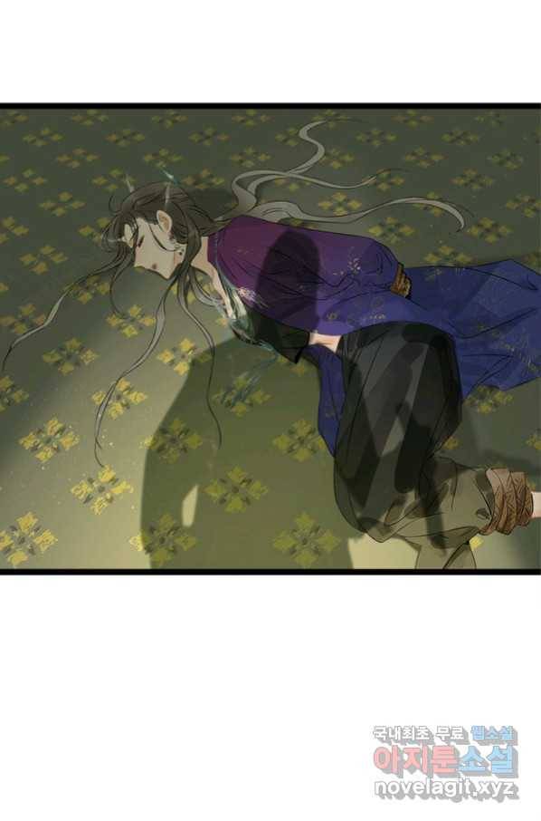 태자 전하, 한입만요 제150화 35