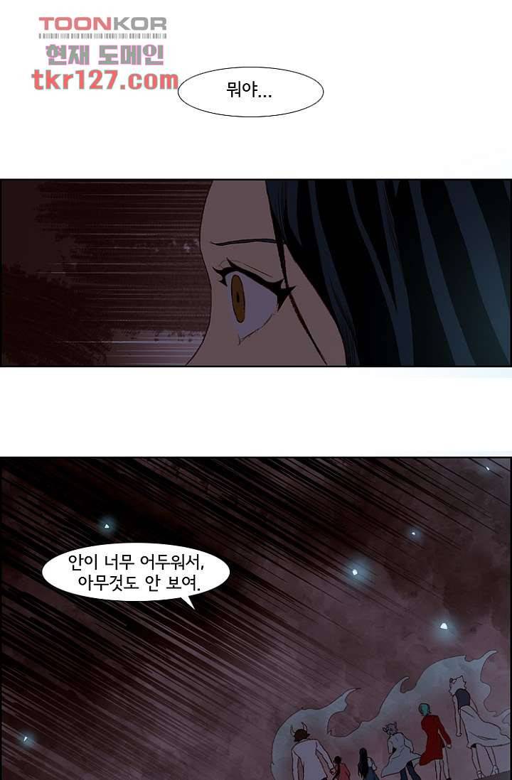 신시 47화 2