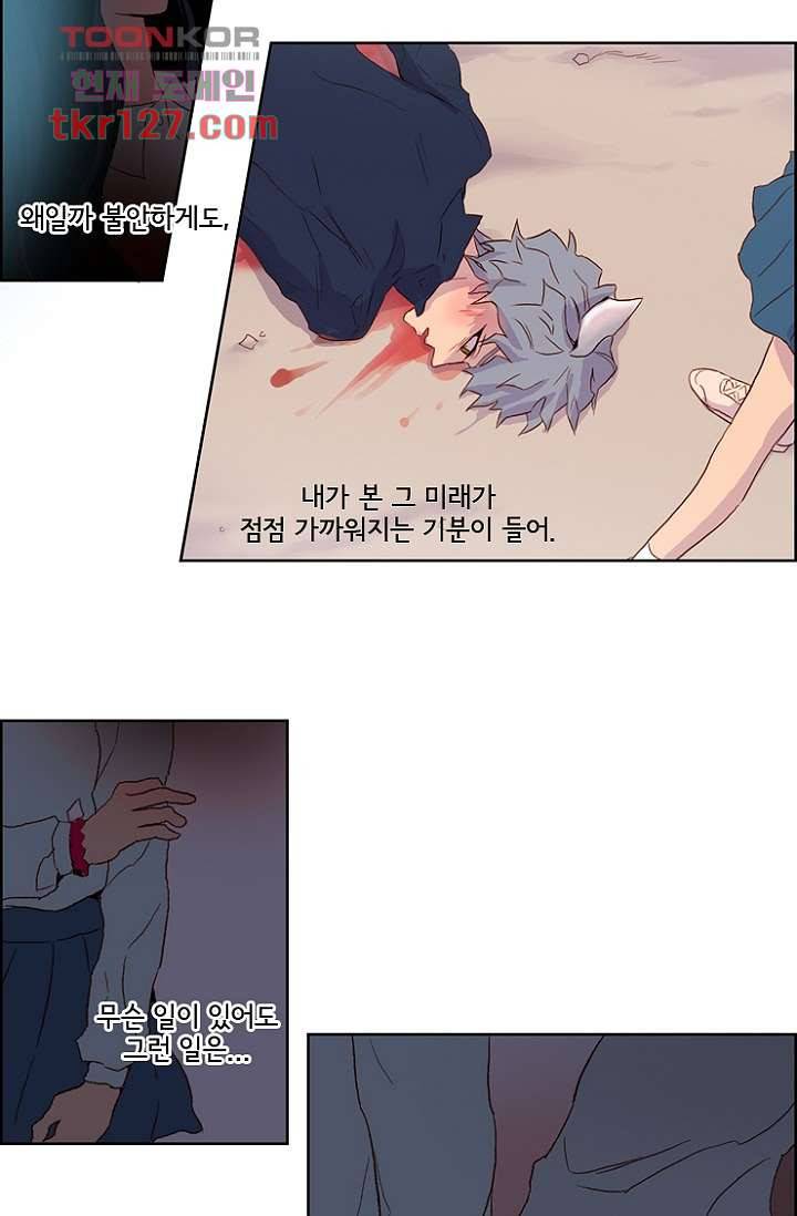신시 47화 4