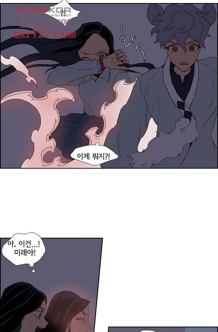 신시 47화 7