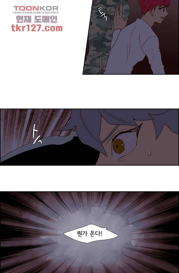 신시 47화 10