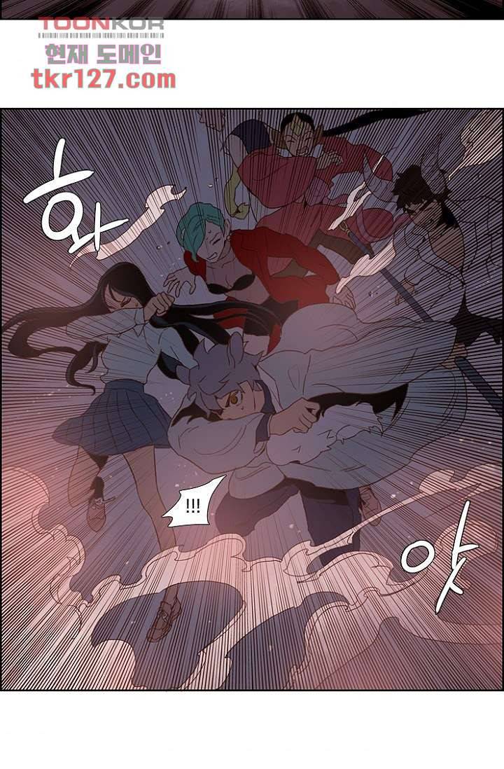 신시 47화 11