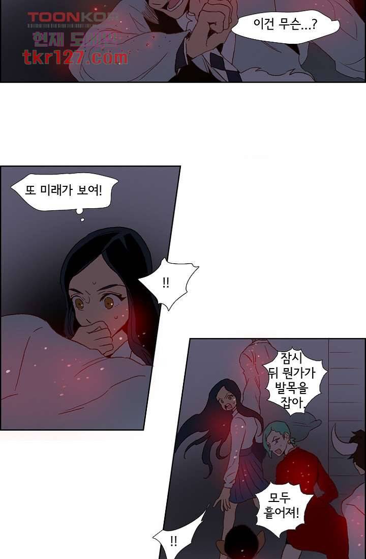 신시 47화 13