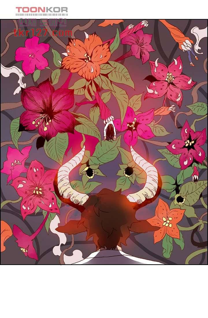 신시 47화 19