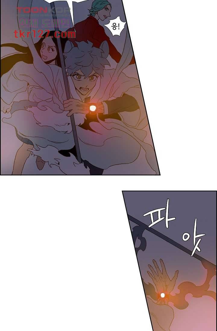 신시 47화 27