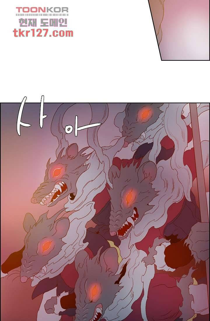신시 47화 28