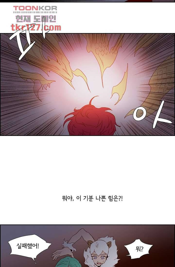 신시 47화 39