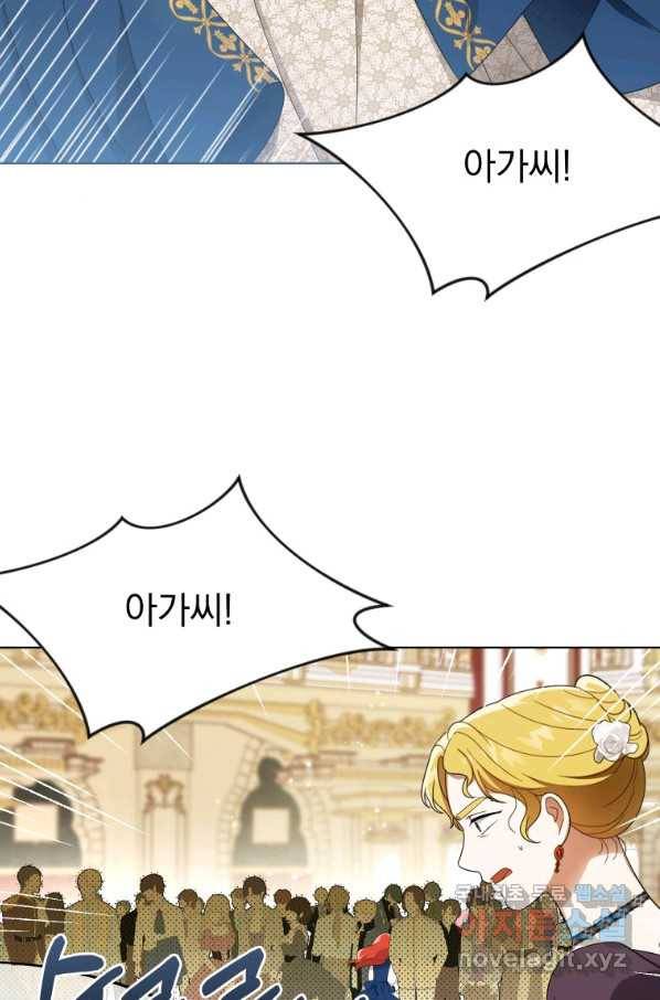 폭군의 번역기가 되어버렸다 22화 12