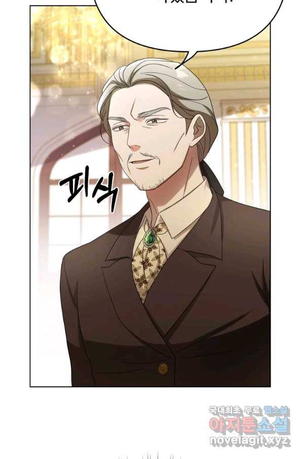 폭군의 번역기가 되어버렸다 22화 64