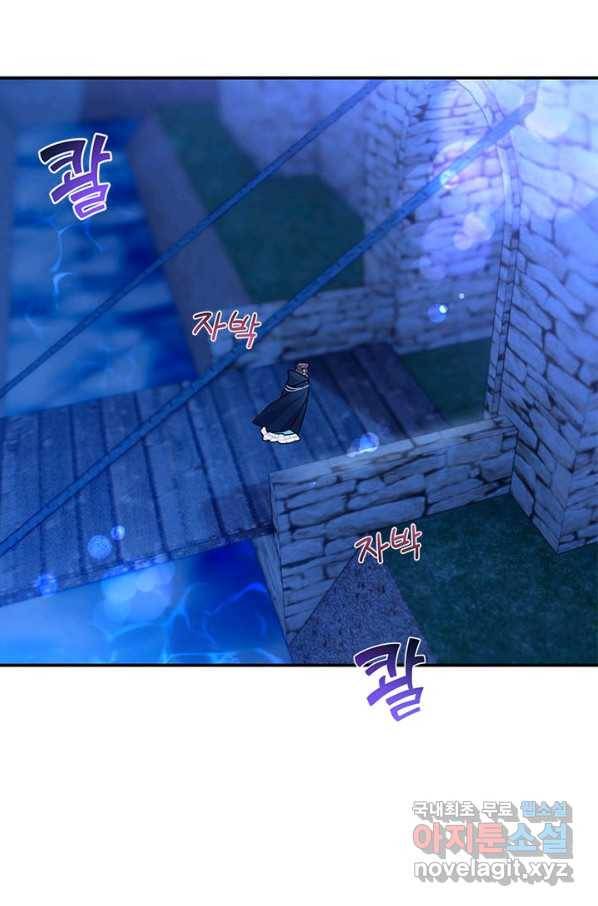 전령새 왕녀님 54화 11