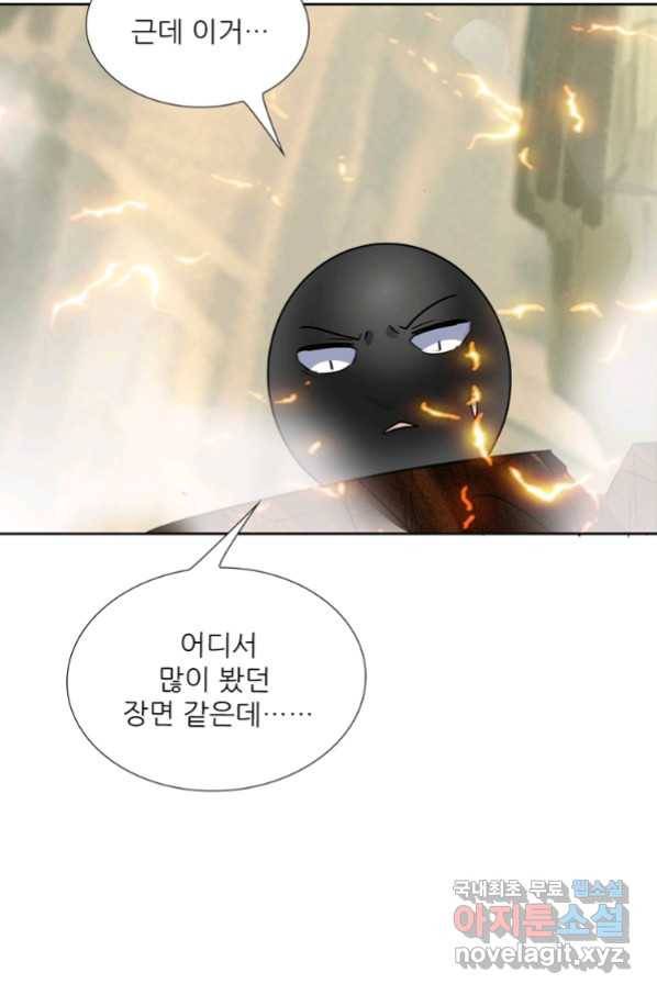 혈맥신공 71화 15