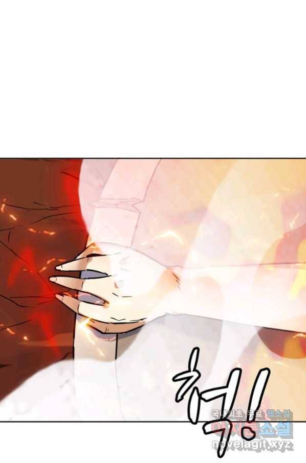 혈맥신공 71화 34
