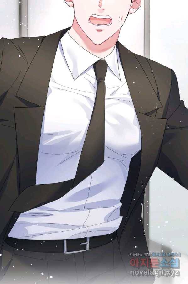 아저씨, 내 기분 왜 이래요 24화 2