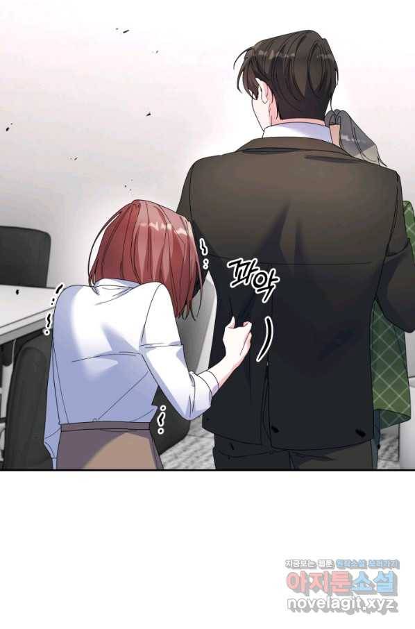 아저씨, 내 기분 왜 이래요 24화 7