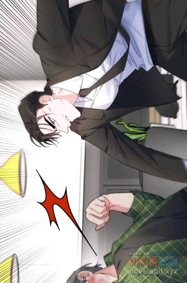 아저씨, 내 기분 왜 이래요 24화 13