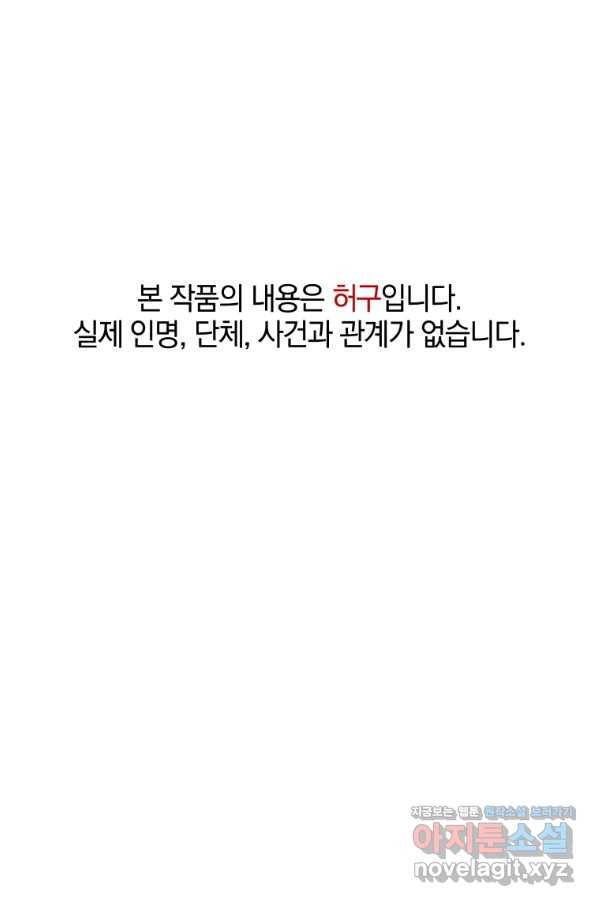 일곱번째 배심원 39화 1