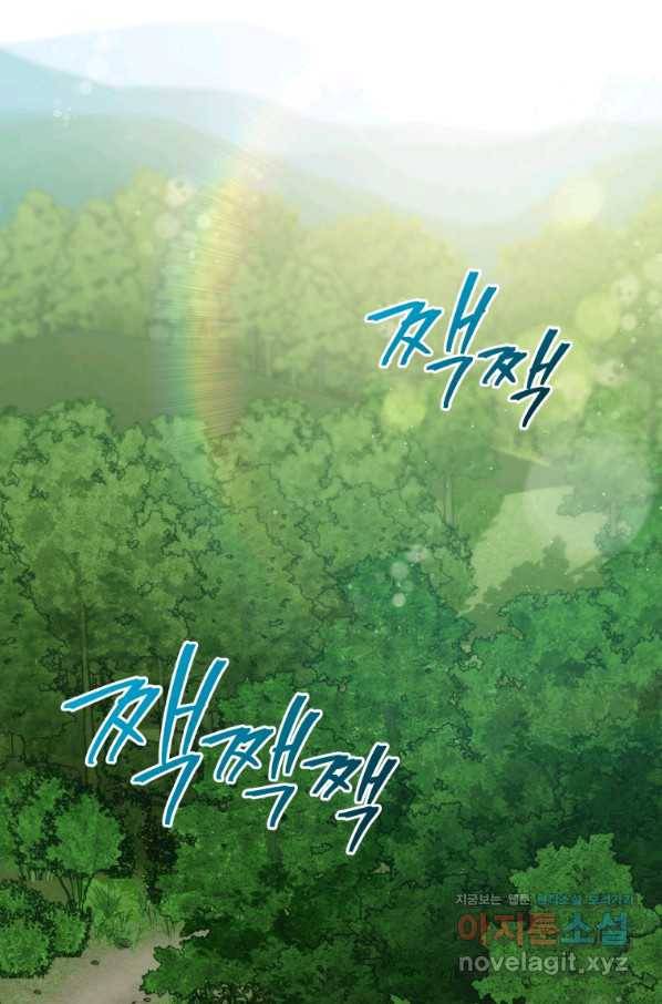 일곱번째 배심원 39화 2