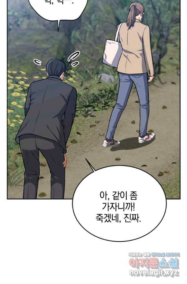 일곱번째 배심원 39화 4