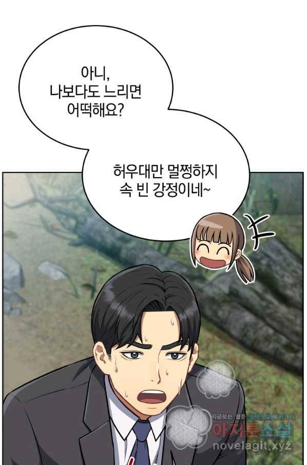 일곱번째 배심원 39화 5