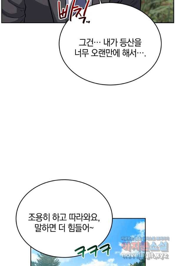 일곱번째 배심원 39화 6