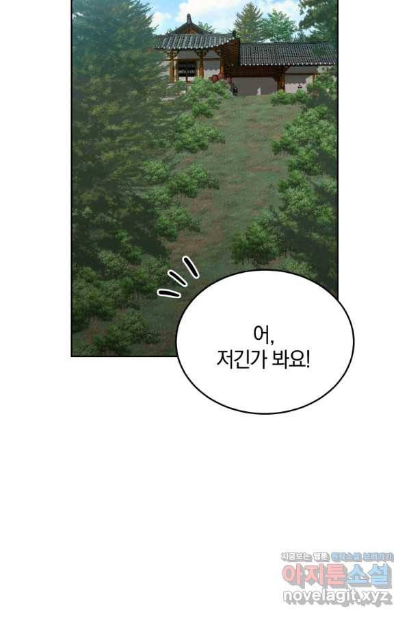 일곱번째 배심원 39화 7