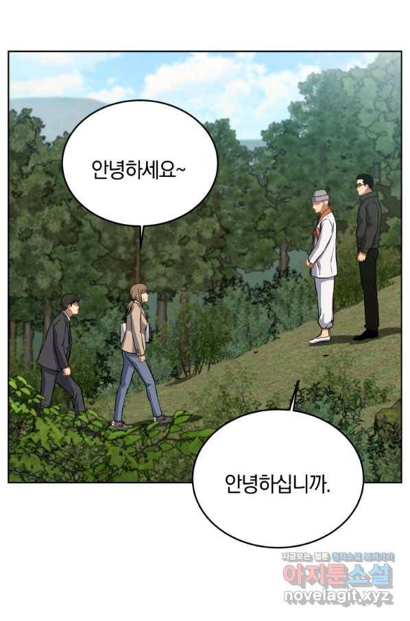 일곱번째 배심원 39화 8
