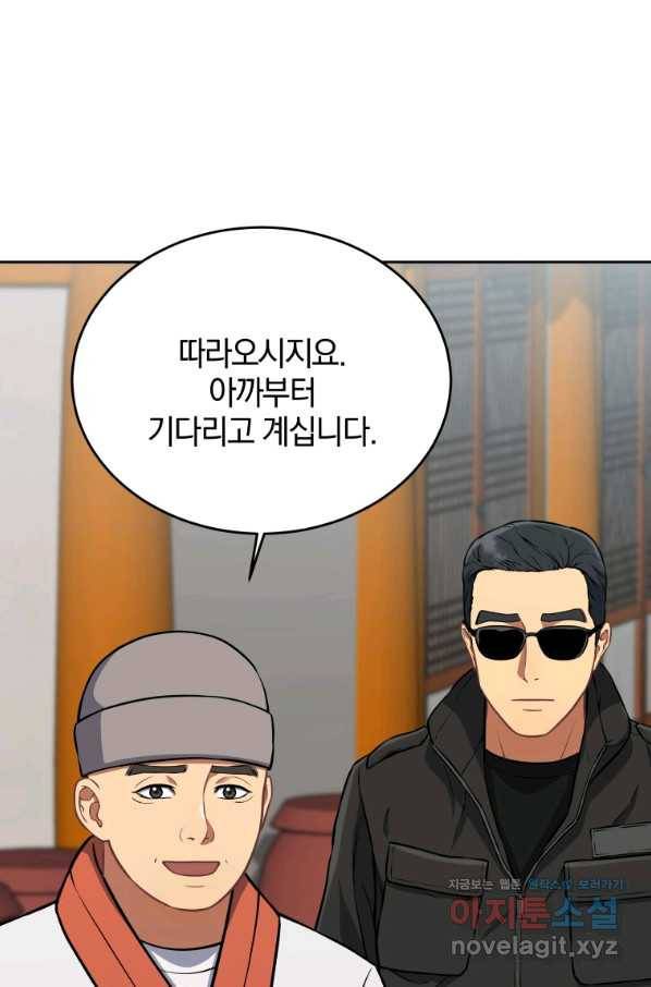 일곱번째 배심원 39화 9