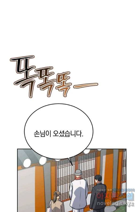 일곱번째 배심원 39화 13