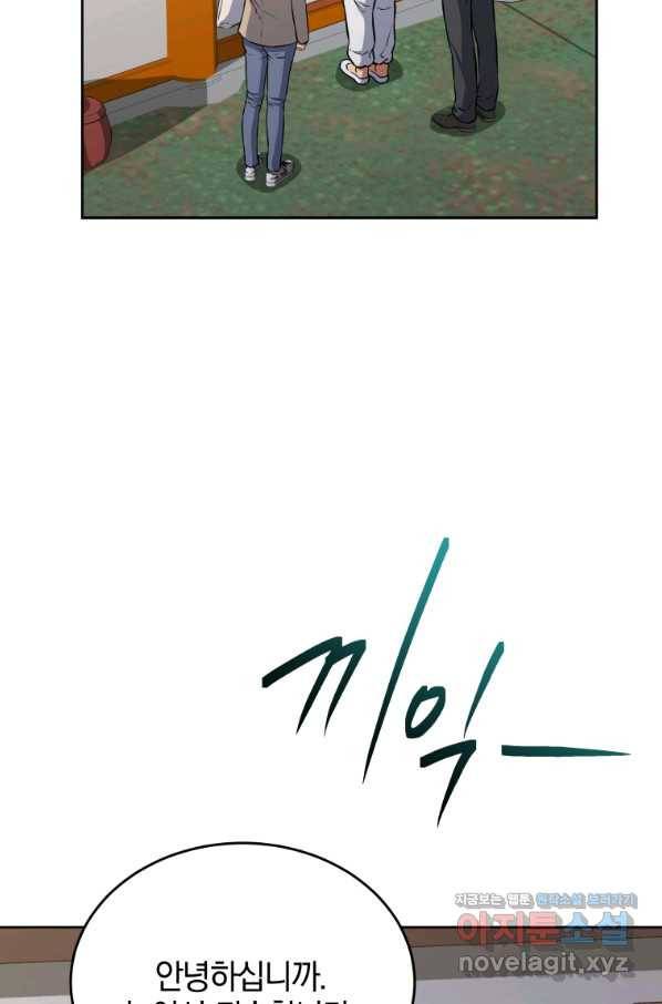 일곱번째 배심원 39화 14