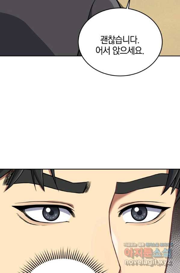 일곱번째 배심원 39화 16