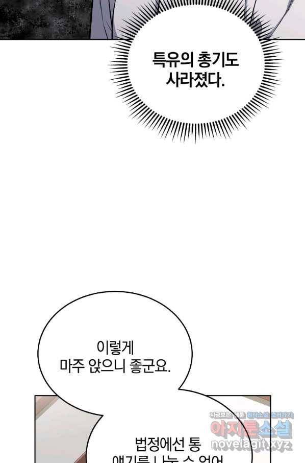 일곱번째 배심원 39화 18