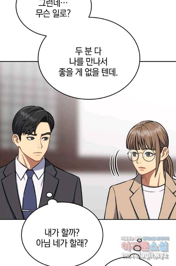 일곱번째 배심원 39화 20