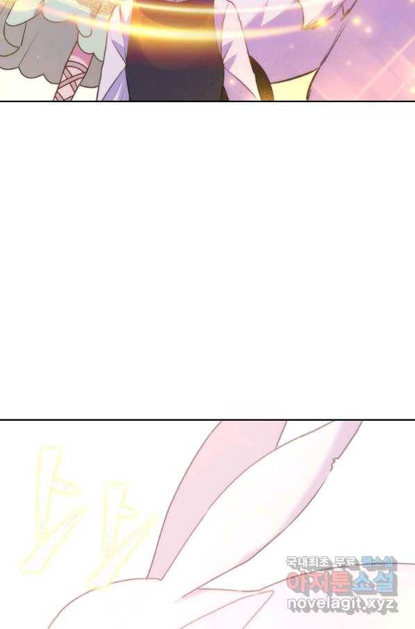 병약한 남주를 꼬셔버렸다 18화 17