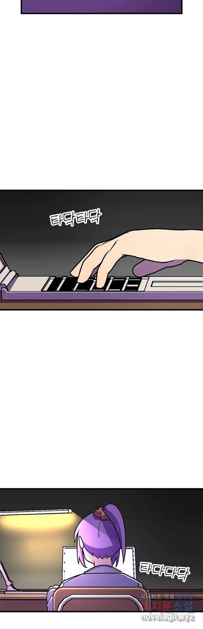 이별로 와요 7화 4