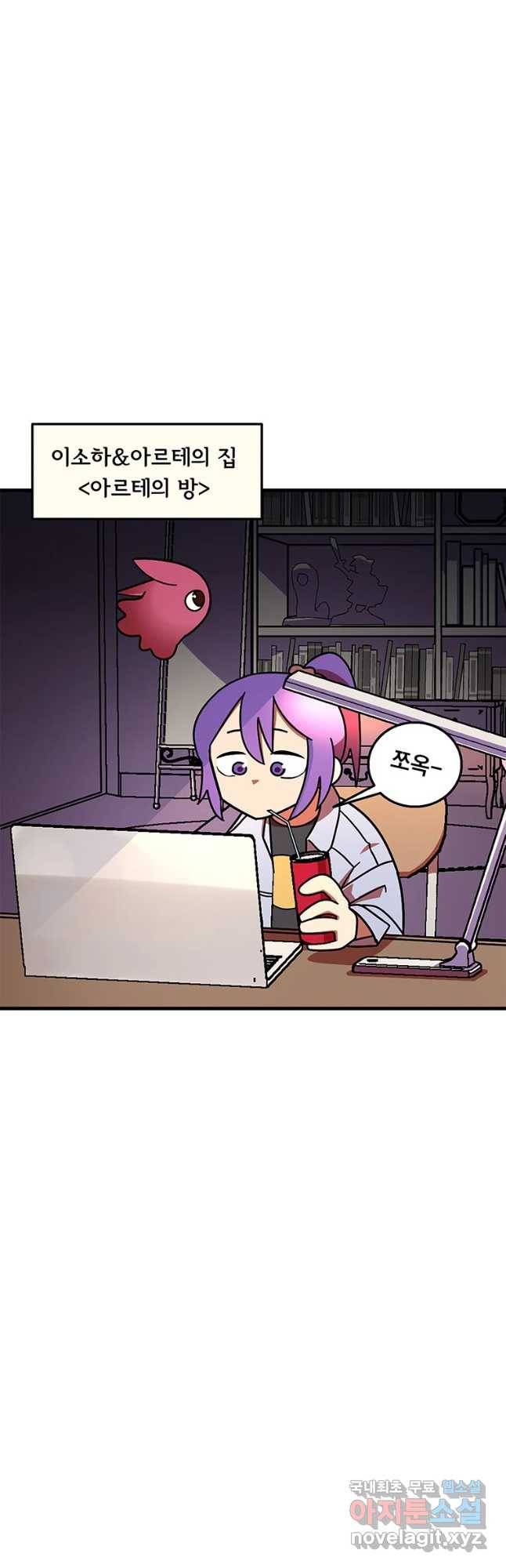 이별로 와요 7화 5