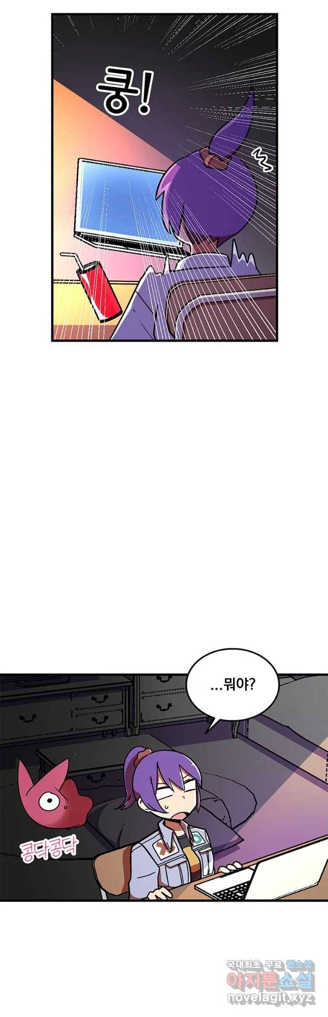 이별로 와요 7화 6