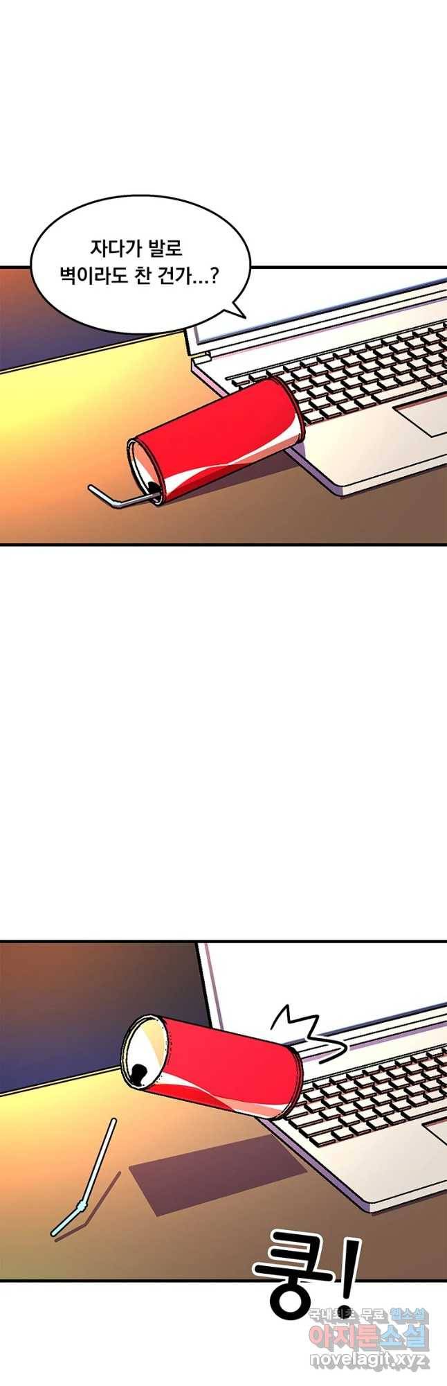 이별로 와요 7화 7