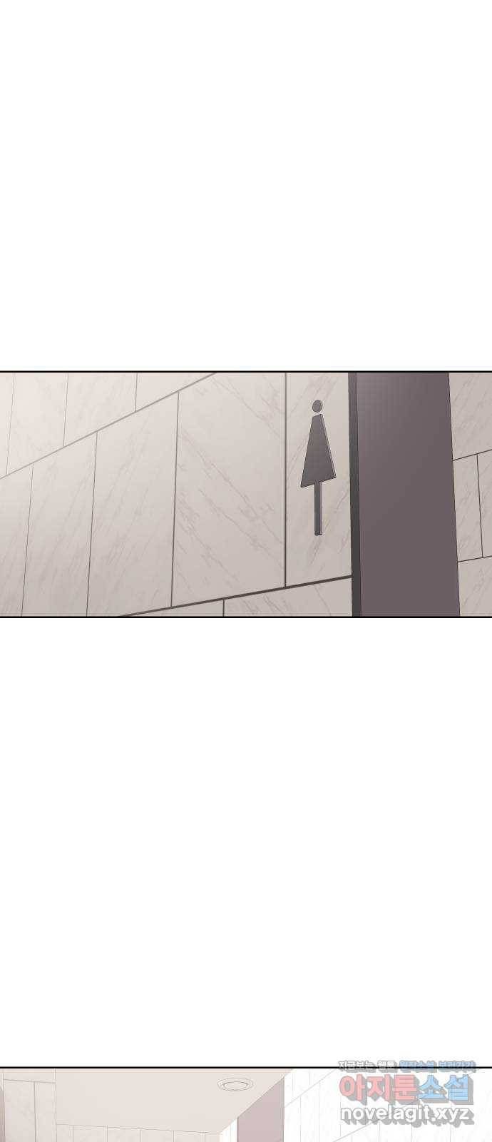 그들이 사귀는 세상 58화: 불편한 진실(1) 21