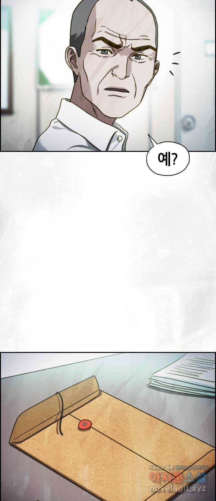 재앙의 날 36화: 의문의 남자 61