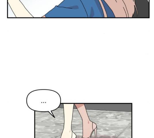 팬시X팬시 60화 25