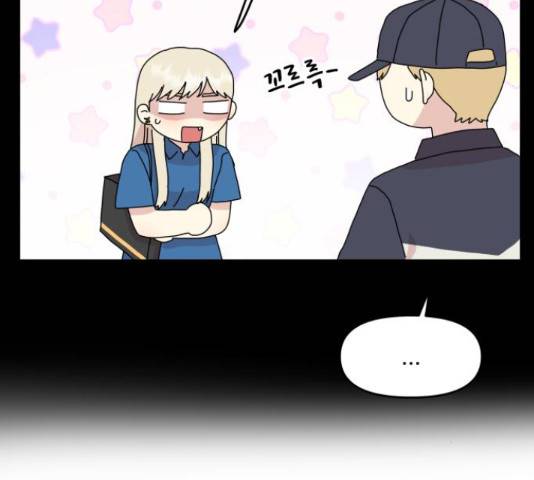 팬시X팬시 60화 49