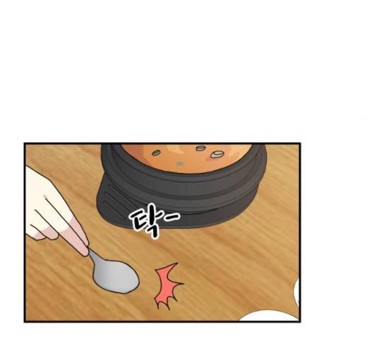 팬시X팬시 60화 53