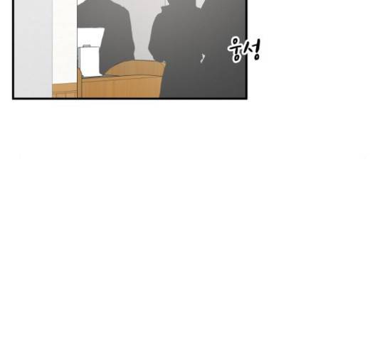 팬시X팬시 60화 56