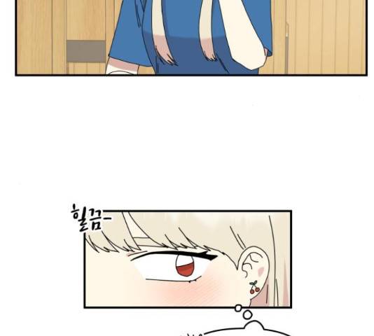팬시X팬시 60화 58